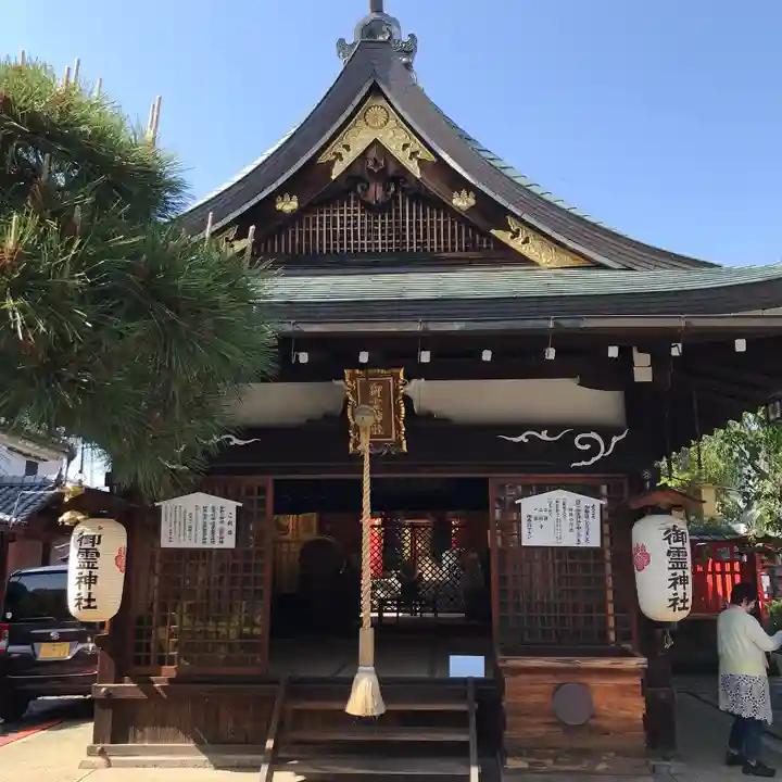 御霊神社の本殿・本堂