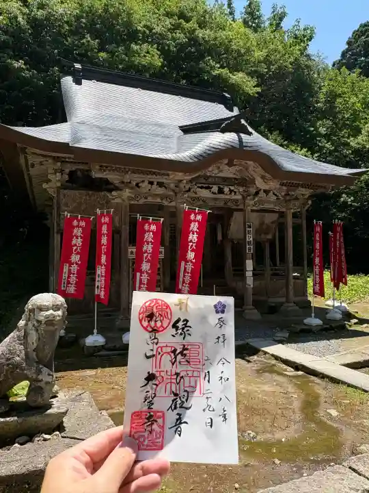 大聖寺(亀岡文殊)(山形県)