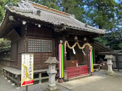 下野 星宮神社(栃木県)