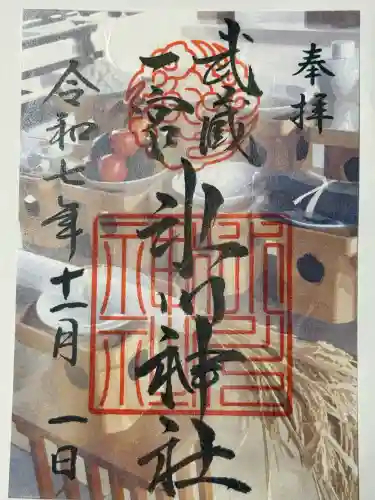 武蔵一宮氷川神社(埼玉県)