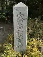 穴吹神社のその他建物