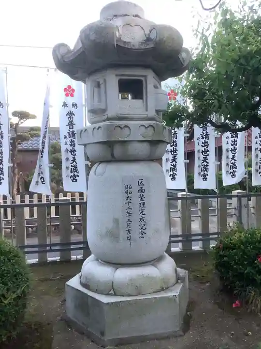 天満宮(常普請出世天満宮)のその他建物