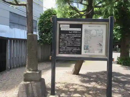太宗寺(東京都)