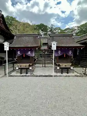 賀茂御祖神社（下鴨神社）(京都府)