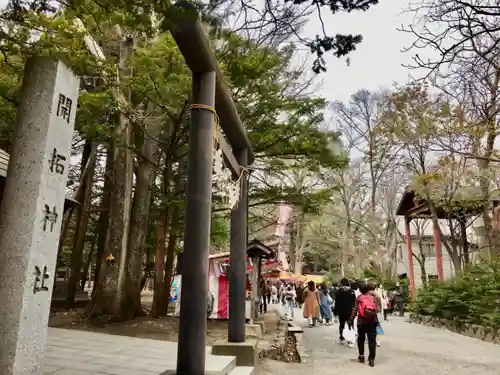 開拓神社の鳥居