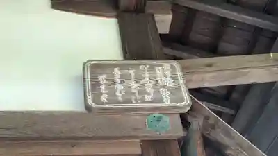 觀空寺（観空寺）(京都府)