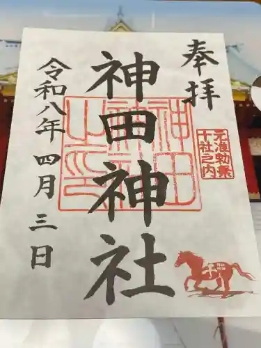 神田神社（神田明神）(東京都)