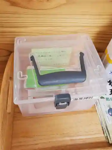 小川温泉神社のその他建物