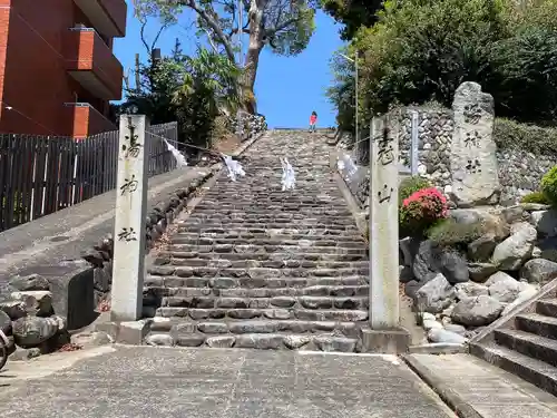 湯神社(愛媛県)