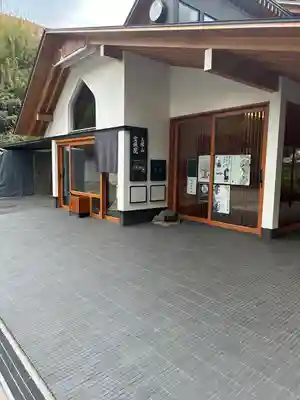 増上寺塔頭 三縁山 宝珠院(東京都)