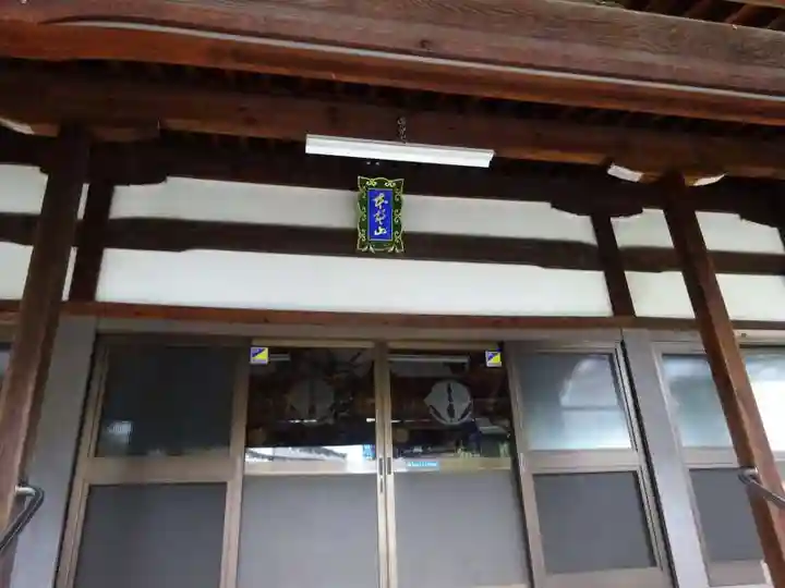教善寺(滋賀県)