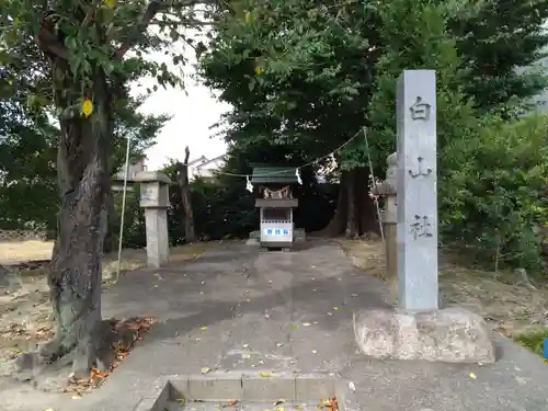 白山社（花池）のその他建物