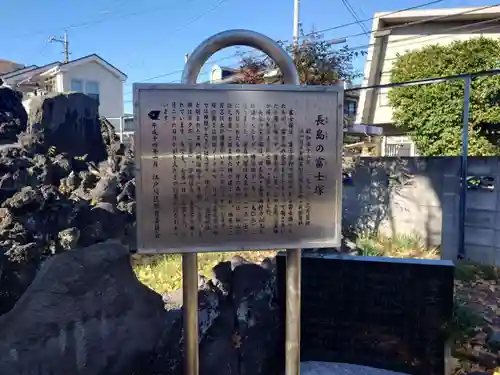 香取神社の歴史