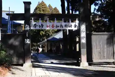 久遠寺(山梨県)