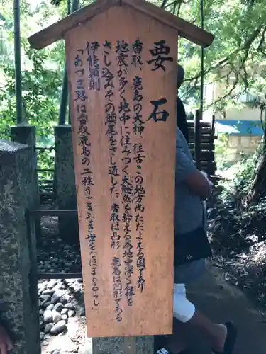 香取神宮のその他建物