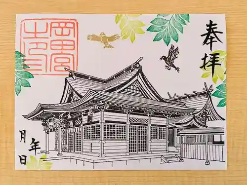 岡田神社の御朱印