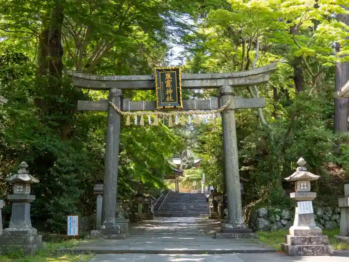 志波彦神社・鹽竈神社の{uncategorized: "未分類", other: "その他", undefined: "問題あり", building: "その他建物", grave: "お墓", sacred_gate: "鳥居", guardian: "狛犬", statue: "像", buddha: "仏像", history: "歴史", nature: "自然", garden: "庭園", animal: "動物", pagoda: "塔", temizu: "手水舎", mountain_gate: "山門・神門", sanctuary: "本殿・本堂", subordinate: "末社・摂社", art: "芸術", scenery: "景色", jizo: "地蔵", ema: "絵馬", goshuin: "御朱印", omikuji: "おみくじ", items: "授与品その他", amulet: "お守り", goshuincho: "御朱印帳", eats: "食事", festival: "お祭り", votive_dance: "神楽", shichigosan: "七五三参", wedding: "結婚式", experience: "体験その他", initially: "初詣", around: "周辺", anti_infection: "感染症対策"}