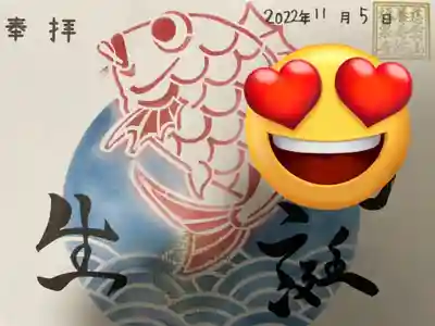 福泉寺(群馬県)