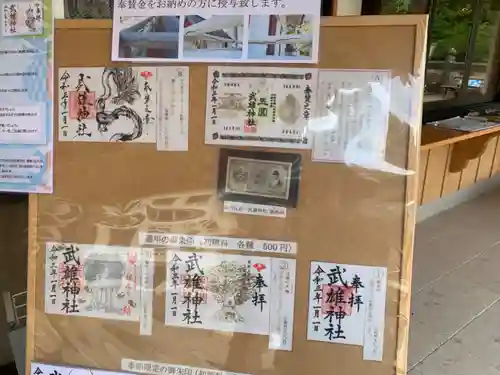 武雄神社のその他建物