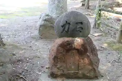 梁川八幡神社のその他建物
