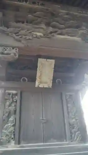 将門神社の山門・神門