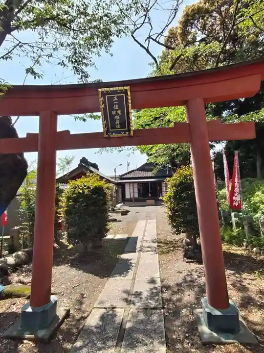 正一位霊験稲荷社の鳥居