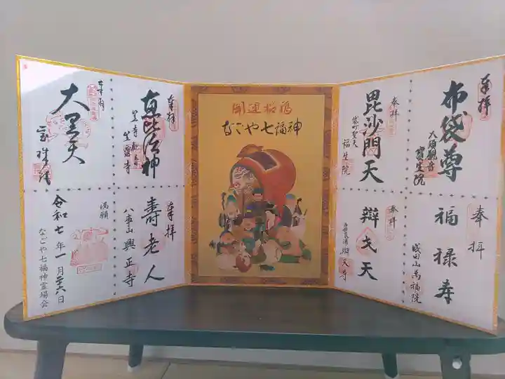 寳珠院(常楽寺)(愛知県)