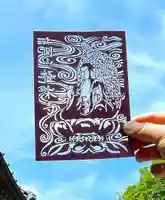 上関山 極楽寺(神奈川県)