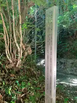 妙見神社(千葉県)