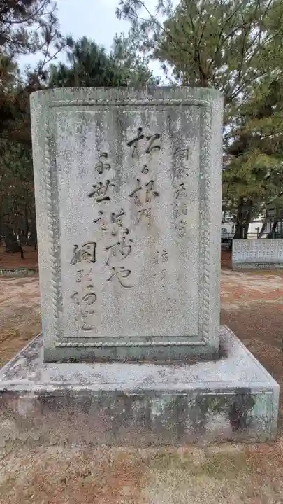 綱敷天満神社(愛媛県)