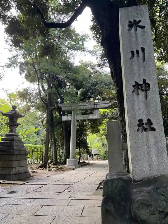 赤坂氷川神社(東京都)
