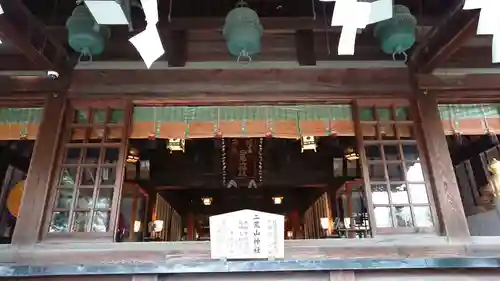 宇都宮二荒山神社の本殿・本堂