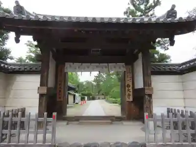 西大寺の山門・神門