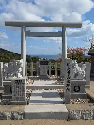 冠島沓島遥拝所（元伊勢・籠神社の海の奥宮）(京都府)