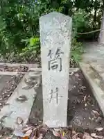 頓宮(京都府)