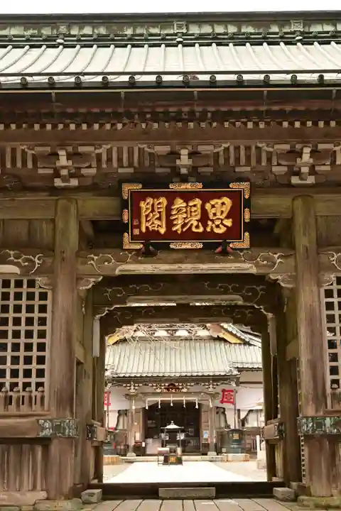 身延山奥之院思親閣(山梨県)