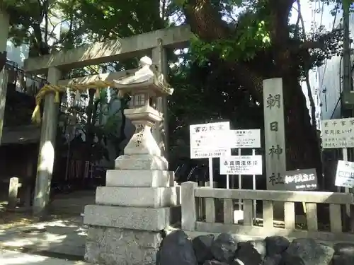 朝日神社の鳥居