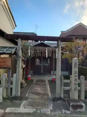 猿田彦神社(京都府)