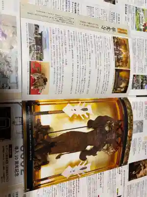 華光寺(京都府)