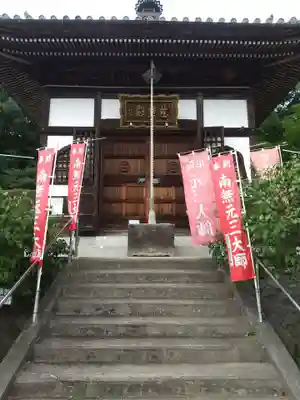 元三大師安楽寺の本殿・本堂
