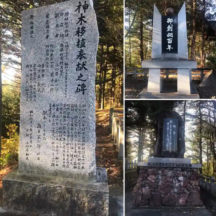 當麻神社のその他建物