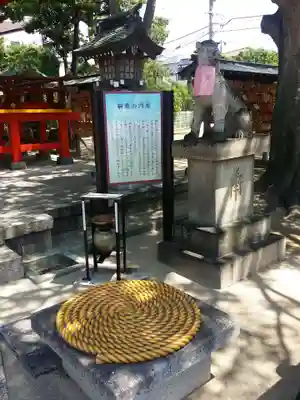 綱敷天満宮のその他建物