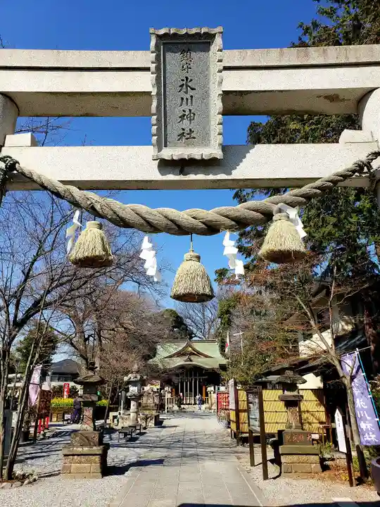 鎮守氷川神社のその他建物