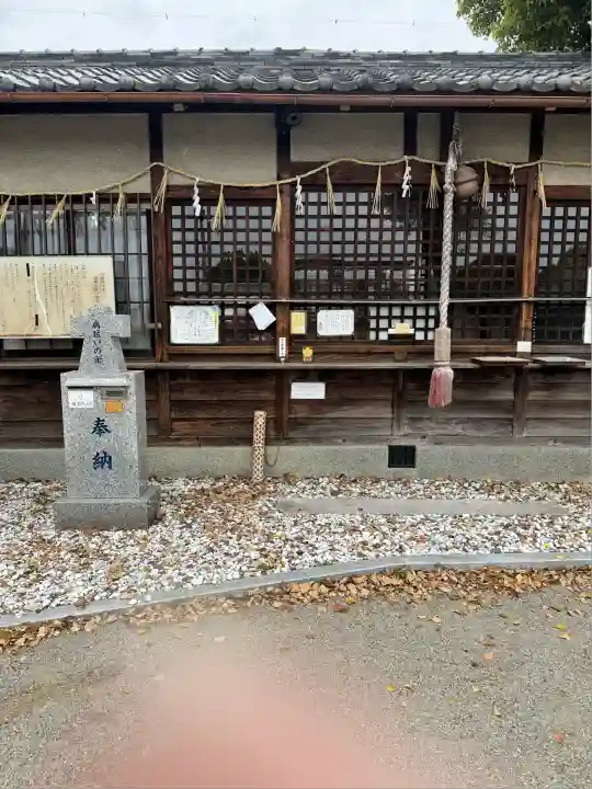 宿奈川田神社(大阪府)