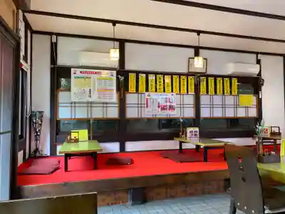 鷲子山上神社(栃木県)