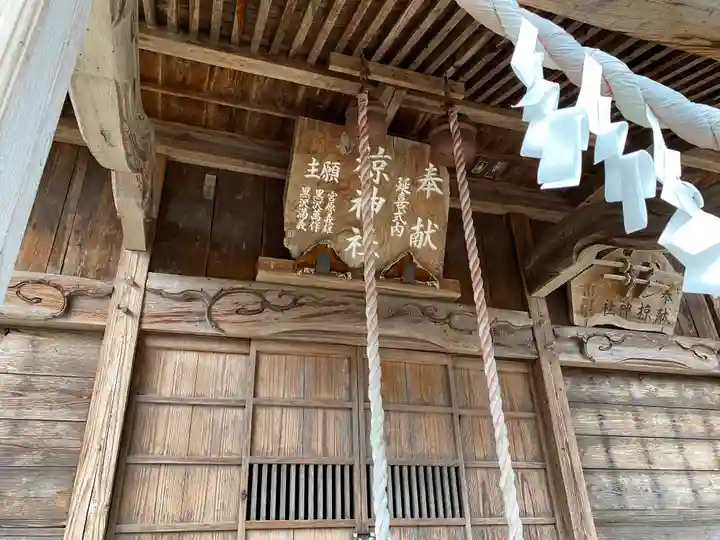 野巻椋神社の本殿・本堂