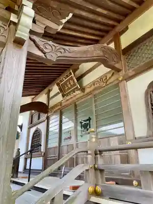 妙隆寺(神奈川県)
