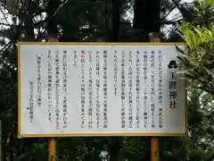 玉置神社(奈良県)