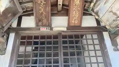 八雲神社(三重県)