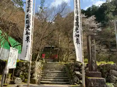 横蔵寺のその他建物